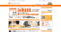 Desktop Screenshot of iemado.com