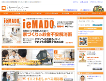 Tablet Screenshot of iemado.com